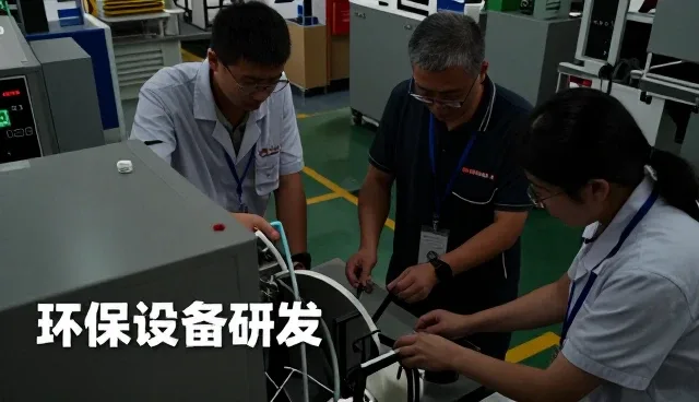 环保技术咨询满足不同客户的多样需求